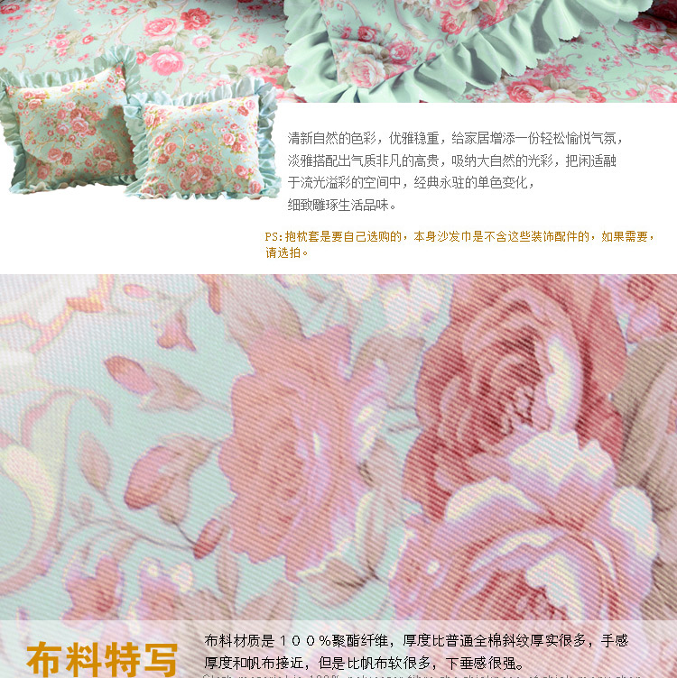 锦绣万家 加厚布艺沙发套 田园沙发罩沙发垫全盖布沙发巾盖巾 全棉防尘盖布装饰罩特价包邮 花开浪漫-古典蓝 四人沙发200*350
