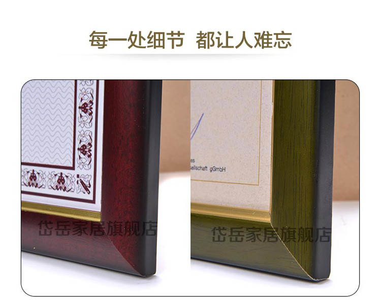 a3a4实木相框工商户新版营业执照相框证书框证件框画框荣誉证书框 红木色 A3营业执照竖挂