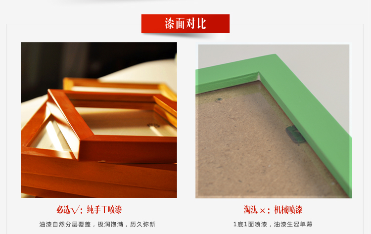 图慕 进口实木照片墙+Love墙贴 家居创意组合 相片墙相框墙 HD-841 异形白原小清新混搭