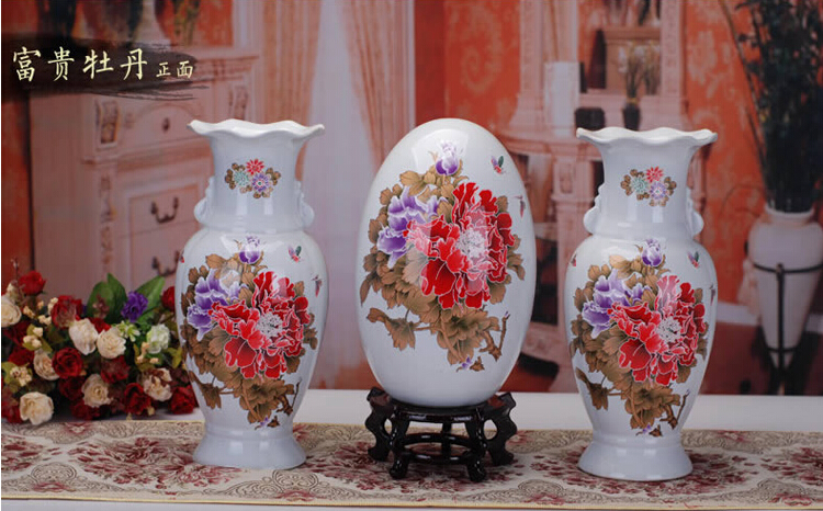 
                                                            陶之念 景德镇陶瓷 三件套花瓶花插摆件 家居工艺品 鸟语花香                