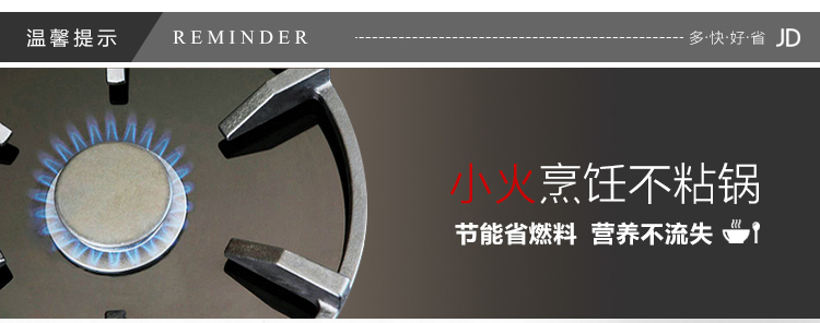 Fagor/法格 Future In/明捷系列压力锅6L 不锈钢西班牙进口 燃气电通用智能