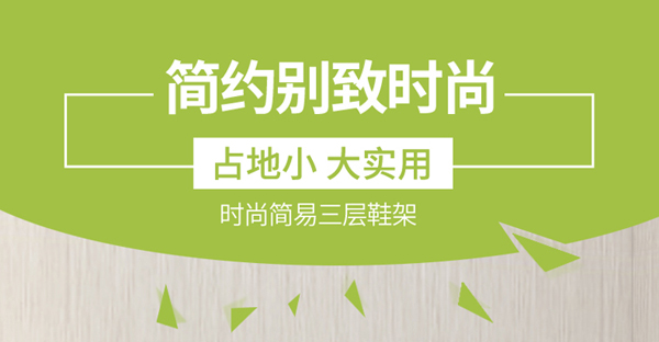 索尔诺维洛家简易多层实用鞋架组合多层鞋柜宿舍寝室家用浴室门口收纳小鞋架储物架拖鞋架子多款防锈加固耐用 史努比