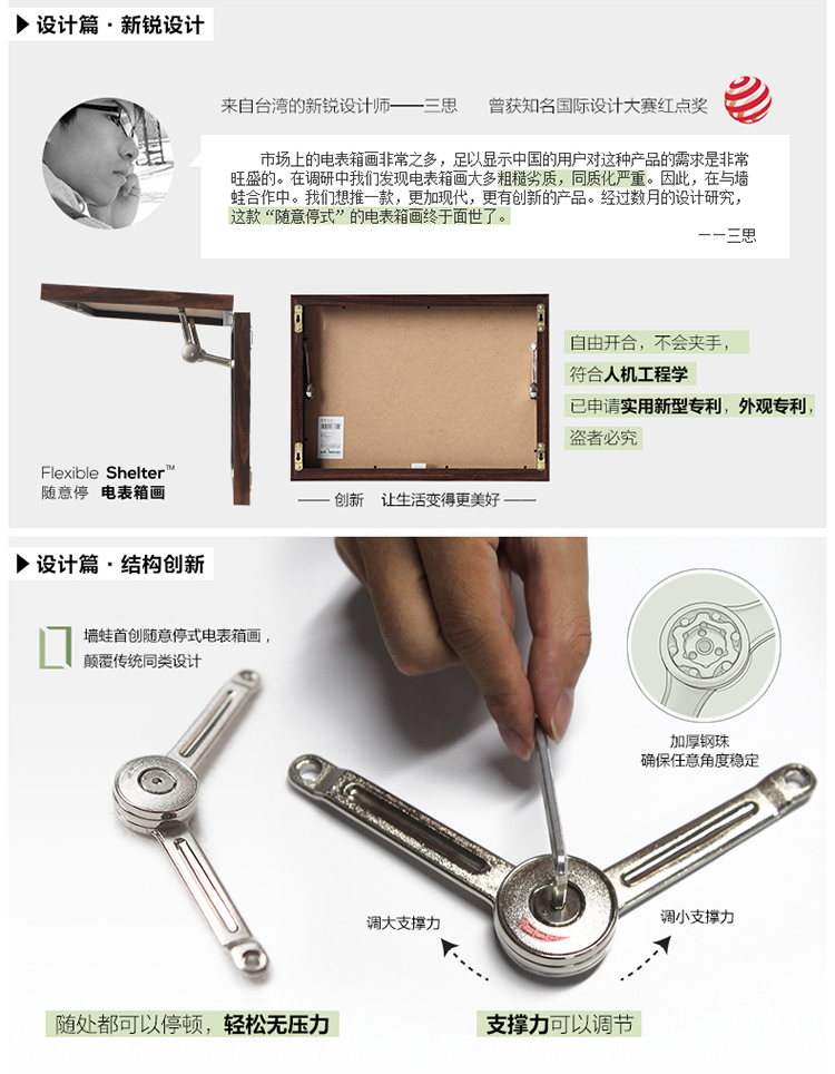 
                                        墙蛙 留言板随意停电表箱装饰画推拉式壁画遮挡配电箱电闸箱有框画墙画挂画 棕色框 外框尺寸54*39cm覆盖46*31cm                