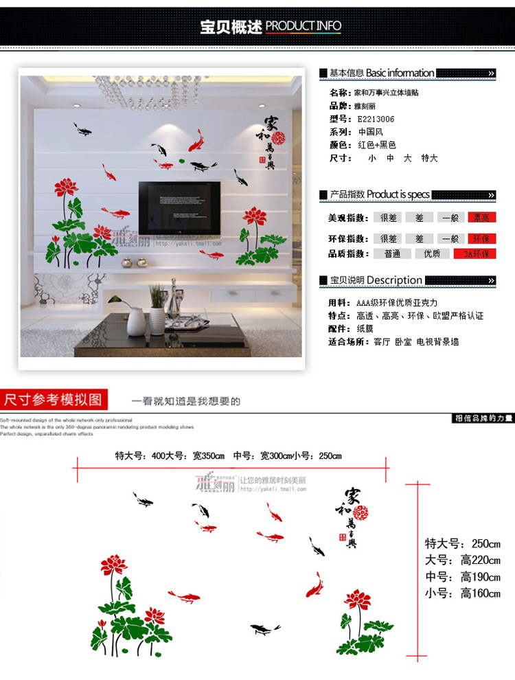 雅刻丽3D水晶立体墙贴客厅卧室电视墙沙发墙万事兴荷花亚克力贴饰 绿色荷叶 小号