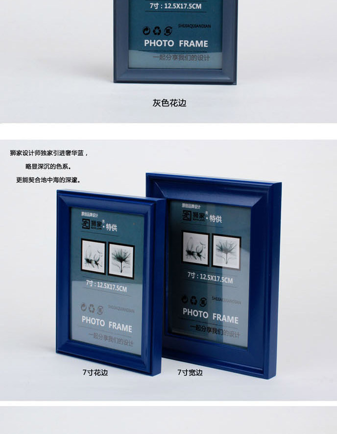 
                                        狮家实木照片墙装饰画相片墙相框组合企业文化墙 黑白+欧美风情                