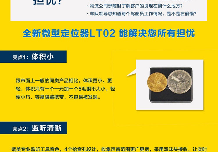 BPeer 微型GPS定位器 老人孩车辆追踪器跟踪器 卫星定位超长待机
