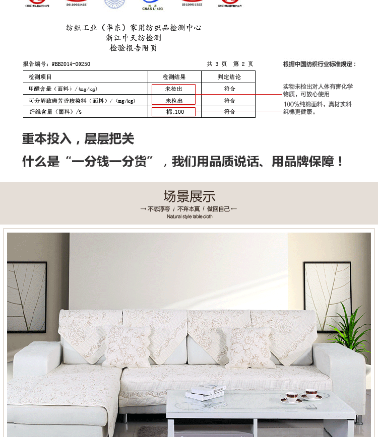 喜上佳纯棉刺绣玫瑰花沙发垫布艺坐垫沙发巾地垫飘窗垫罩 带刺玫瑰-白色 90*210cm一片装