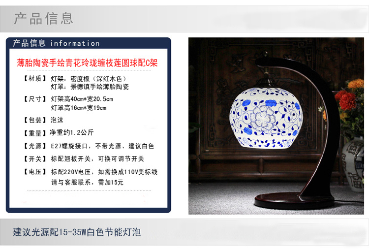 
                                        陶之念 景德镇陶瓷台灯中式仿复古现代床头书房卧室创意台灯具 清荷                
