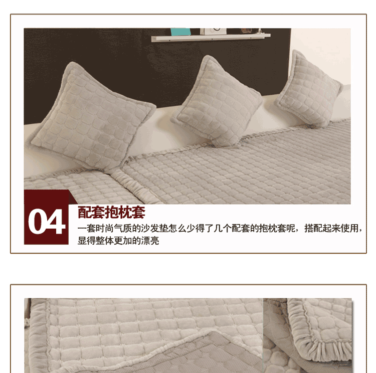 沁苑家居秋冬法兰绒布艺沙发垫套装贵妃组合沙发坐垫沙发巾防滑 米白色法兰绒 70*70cm