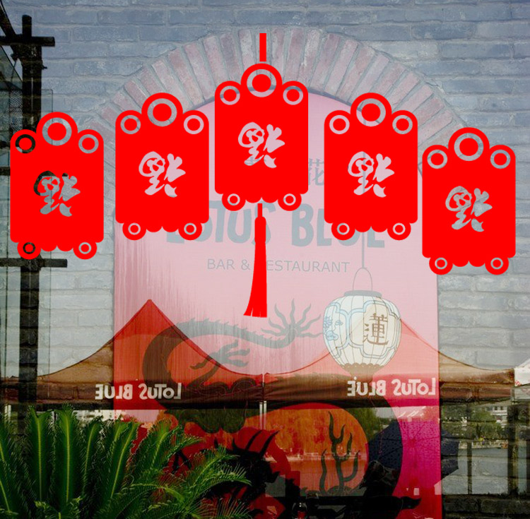 
                                        居梦坞 五福临门贴纸2019年猪年新年春节装饰品店铺橱窗过年节日布置 52*100cm                