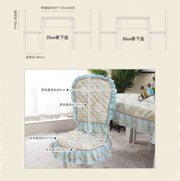 梦唯雅 高档欧式台布餐布餐椅套加厚西餐桌布套装椅子套椅垫坐垫田园布艺 欧蔓庭院 150*200桌布一个