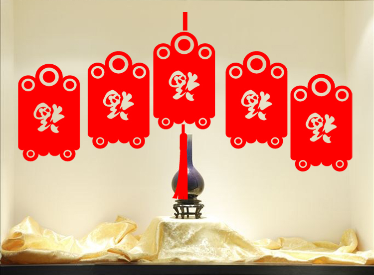 
                                        居梦坞 五福临门贴纸2019年猪年新年春节装饰品店铺橱窗过年节日布置 52*100cm                