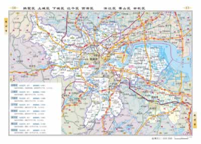 中国分省系列地图册 浙江省地图册图片