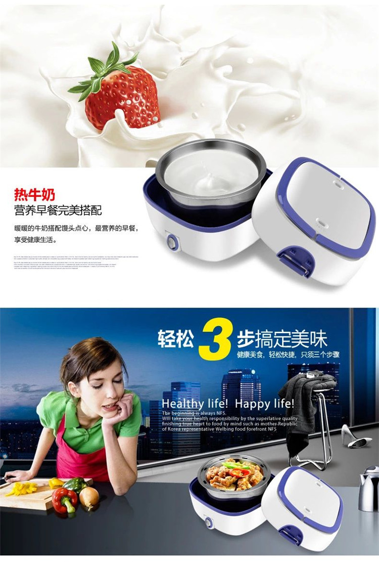 哈德乐 双层多功能便携不锈内胆钢加热可保温式饭盒 插电保温 电饭盒 便当饭盒保温桶学生饭盒