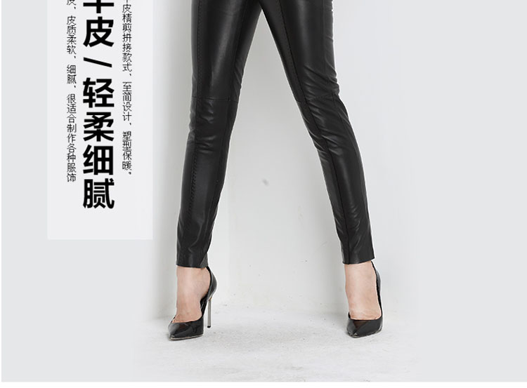 2014秋天新款女装 海宁绵羊皮皮裤 潮包臀真皮皮裤女长裤 黑色 XL(2尺2)