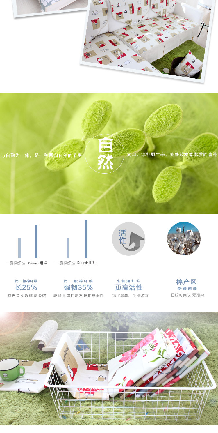乐唯仕纯棉帆布手工缝制布艺沙发垫沙发罩沙发巾 洛索恩绿 110cm*210cm