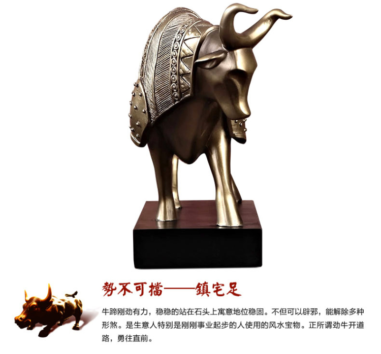 
                                                            雅尊（Yazun） 欧式盔甲牛摆件 新房装饰工艺品客厅办公桌饰品乔迁开张礼品 青铜色                