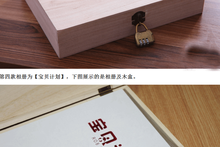 安礼轩 相册影集 黏贴式手工制作 宝宝情侣相本 木盒装  木盒装/我们的故事