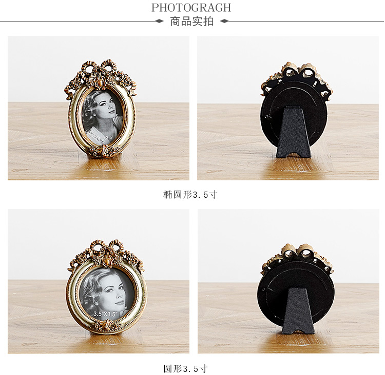 
                                        奇居良品 欧式家居装饰摆件新婚新房礼品 圣多纳白色系列装饰相框 装饰相框椭圆形7寸                