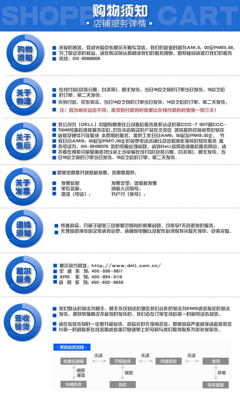 戴尔(DELL)灵越5468新款14UR多彩便携14英