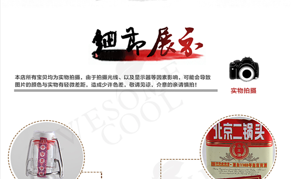 【2箱8折】白酒整箱特价 永丰二锅头 地道北京