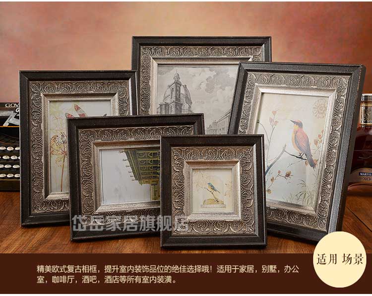 风格 欧式美式乡村实木复古相框6寸7寸8寸10寸挂式画框 10寸