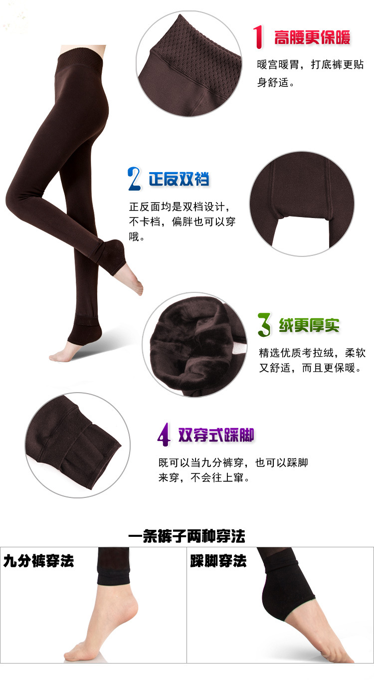 漫琳思羽 秋冬加绒加厚打底裤 修身保暖过冬必备 酒红色 S