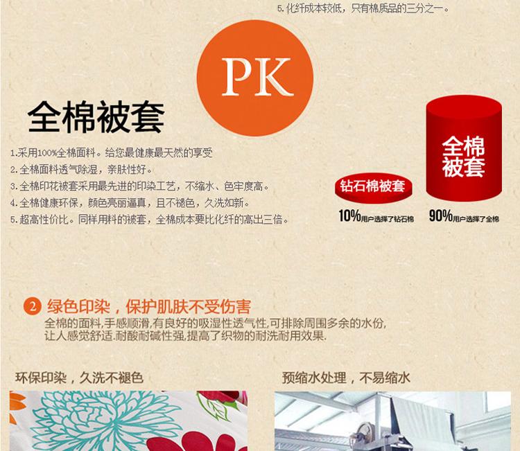 凯斯圣珑家纺 全棉被套纯棉斜纹被套 单品被套 夏日摩卡 220*240cm