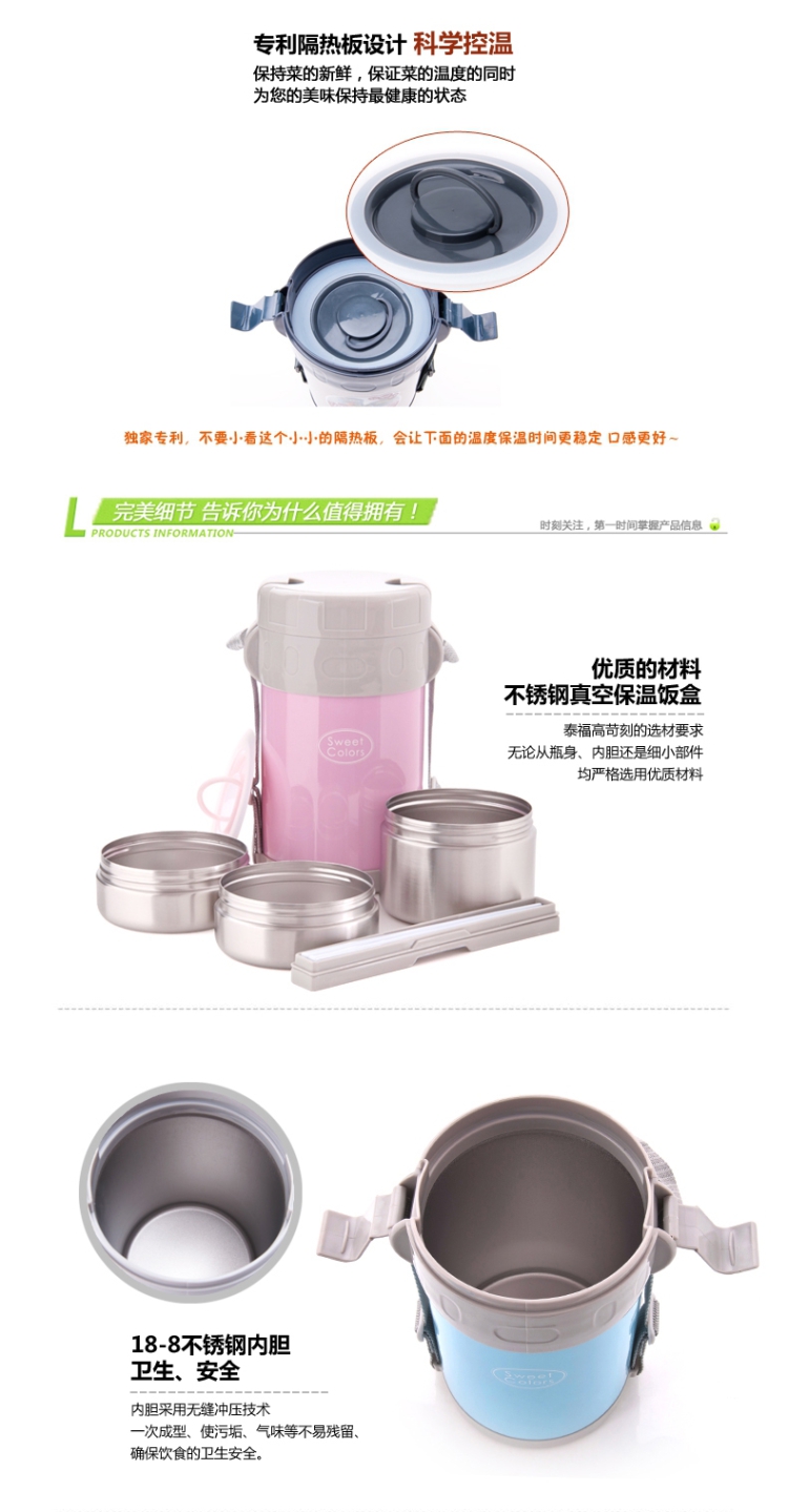 
                                                            泰福高（TAFUCO） 不锈钢保温饭盒真空不锈钢保温桶饭盒分隔饭桶成人3三层2学生便当盒 T-0047桃红色                