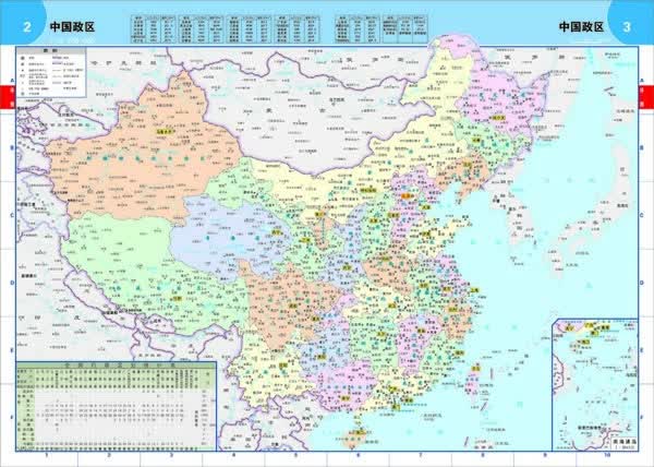 2014中国高速公路及城乡公路网地图集(物流版 附放大镜)