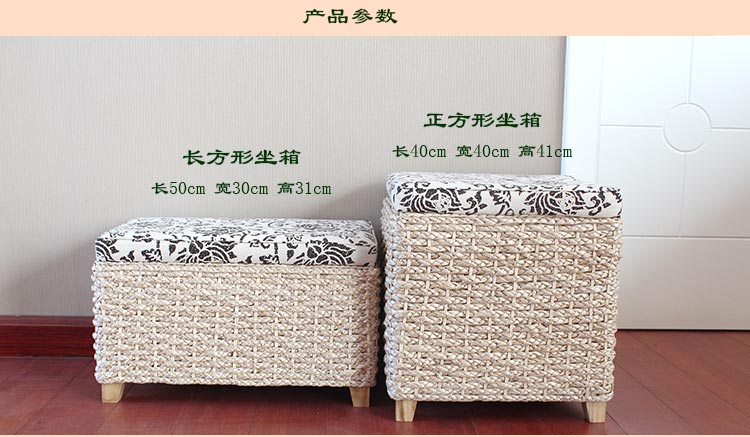 
                                        中彩 天然蒲草 手工创意两用草编收纳换鞋凳 草编收纳凳收纳箱坐箱坐凳 长方形                