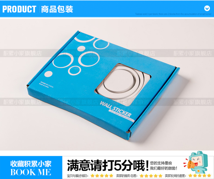 积累小家创意3D立体墙贴电视背景墙装饰客厅可移除字母壁贴婚房dream house DreamHouse白色 一套只包含字母