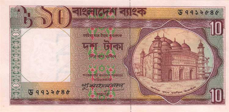 聚优尚全新亚洲孟加拉纸币收藏品外国钱币已退出流通2塔卡纸钞1张(国父 