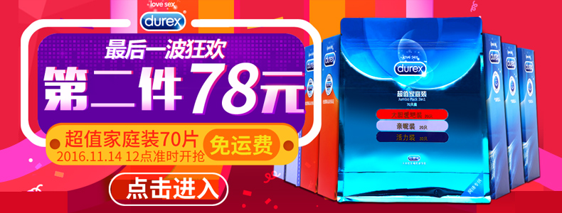 京东商城 杜蕾斯(durex)KY润滑剂 水溶性人体润