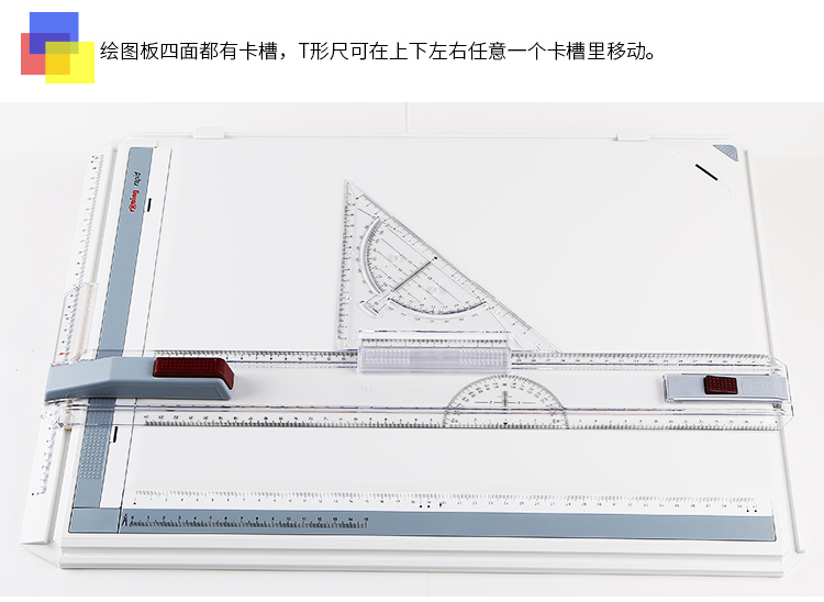 德国rotring红环a3/a2绘图板 草图版 手绘板 制图板 a2