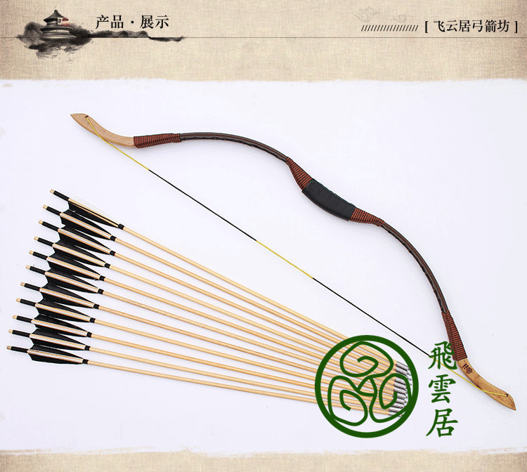 传统弓箭套装 竞技反曲弓箭体育射箭 d套餐弓 12木箭 箭囊 40磅拉力