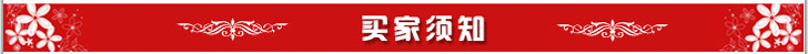 
                                        个性一百 中秋兔 中秋布置贴纸国庆装饰节酒吧节玻璃节手工节快乐剪纸窗花个性订制 红色 45CM                