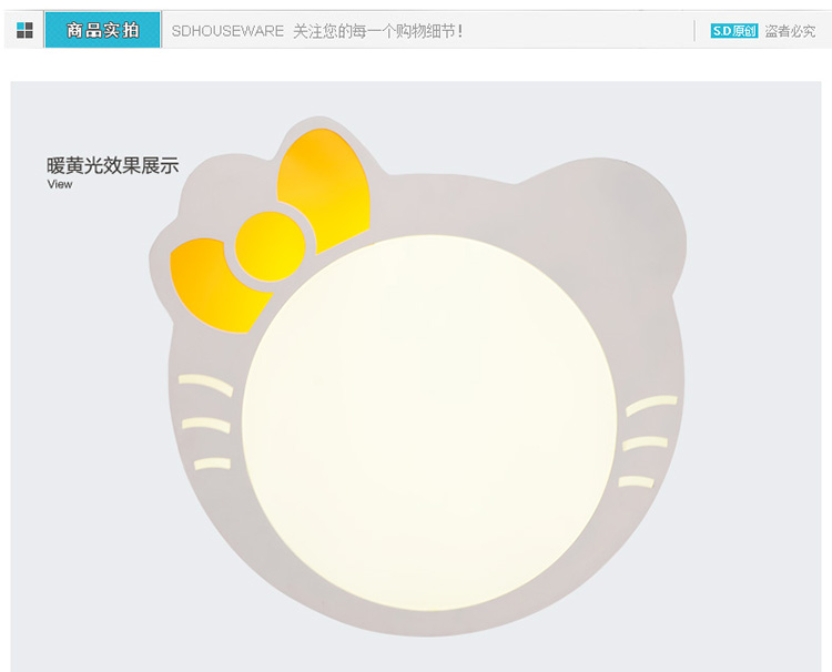首度led吸顶灯儿童灯卧室灯具现代简约灯饰儿童房灯kT猫 凯蒂猫大号三段变光30w