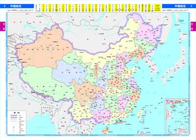 略 云南省 略 西藏自治区 略 陕西省 略 甘肃省 略 青海省 略 宁夏