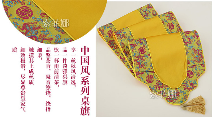 
                                        【多种优惠】索菲娜 桌旗中式欧式现代简约 双云头富贵花酒红色 约33*200CM                