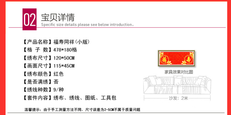 菲绣绣艺印花百福图十字绣百寿图福寿同祥 字画客厅新款大幅系列 高端丝线 大版170*70
