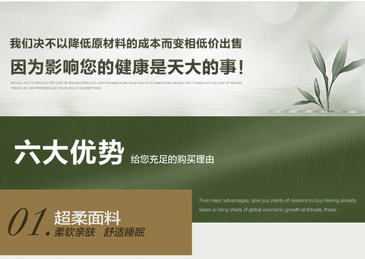 富居FOOJO时尚星星床褥子床垫080cd 流星雨 标准双人床1.5米乘2米