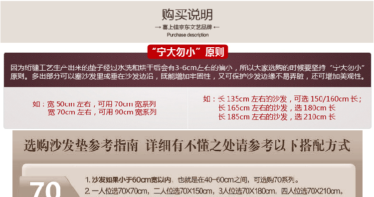 喜上佳纯棉刺绣玫瑰花沙发垫布艺坐垫沙发巾地垫飘窗垫罩 带刺玫瑰-白色 90*210cm一片装