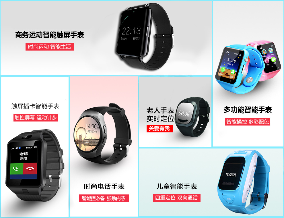 梦工厂 老人电话手表 电信版智能儿童手表学生