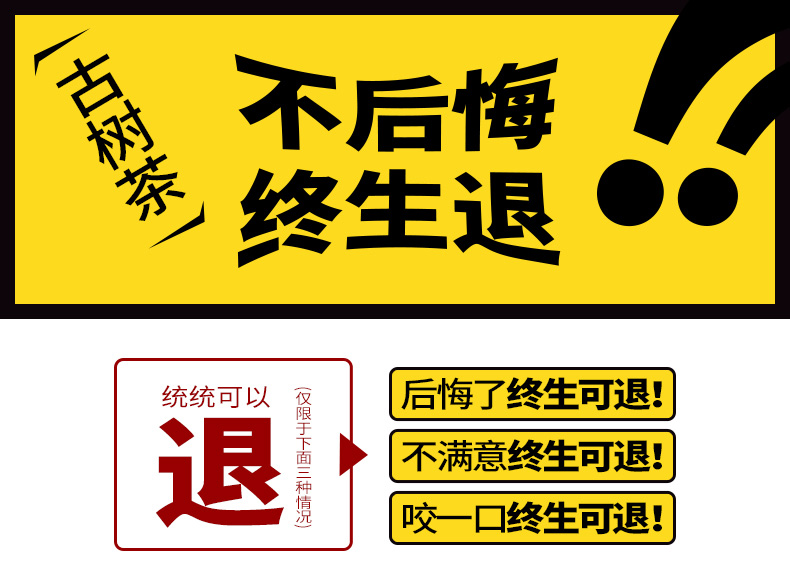 【买3送1】开古八宝菊花茶花草茶袋装115g 内