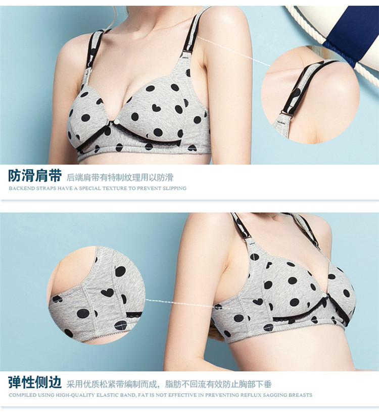 婧麒高档<em>哺乳文胸</em>孕妇内衣喂奶<em>胸罩</em>纯棉防下垂