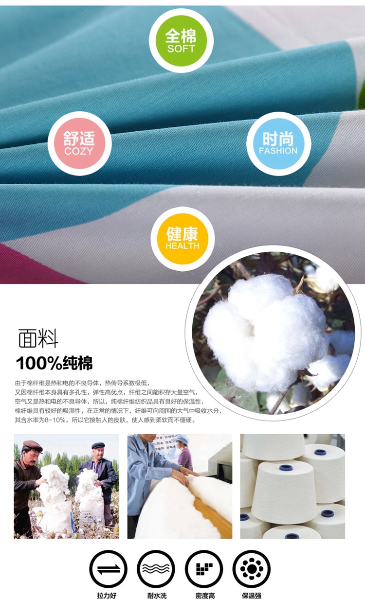 
                                        蔓富丽家纺斜纹印花被套单人双人加大被套 春晓 160*210cm                