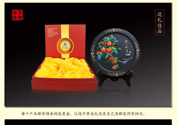
                                        金乌炭雕（klinart）事事如意 D216 活性炭雕摆件活性炭除甲醛                