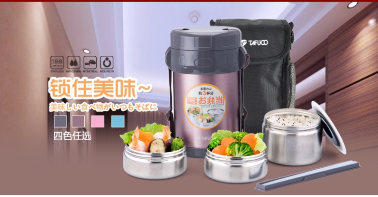 
                                                            泰福高（TAFUCO） 不锈钢保温饭盒真空不锈钢保温桶饭盒分隔饭桶成人3三层2学生便当盒 T-0047桃红色                