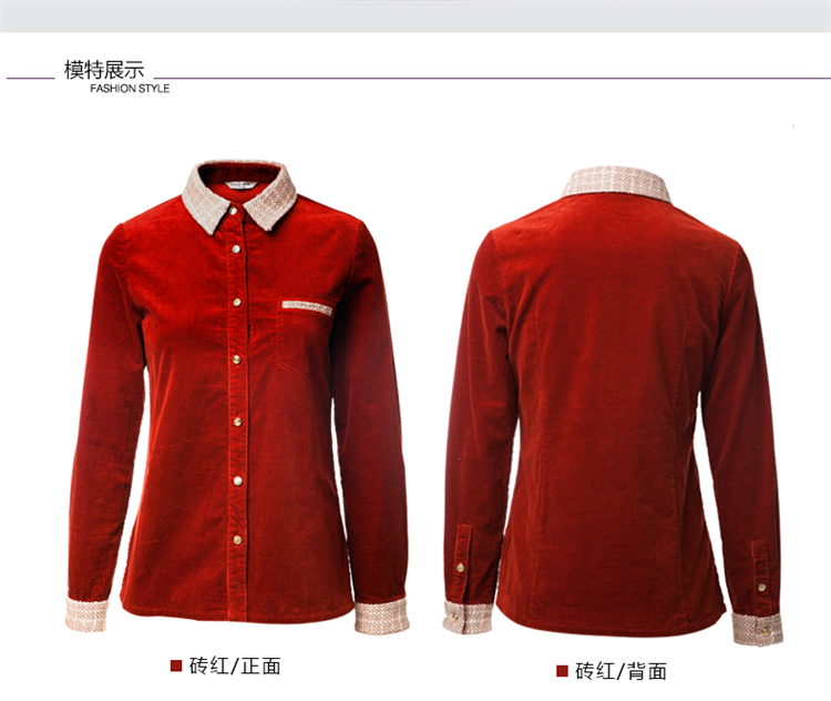 PAGE ONE/佩吉 2015冬季修身型欧美时尚百搭衬衫 893183 砖红色15 M